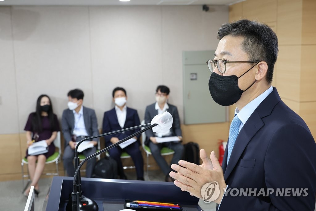 새출발기금 발표