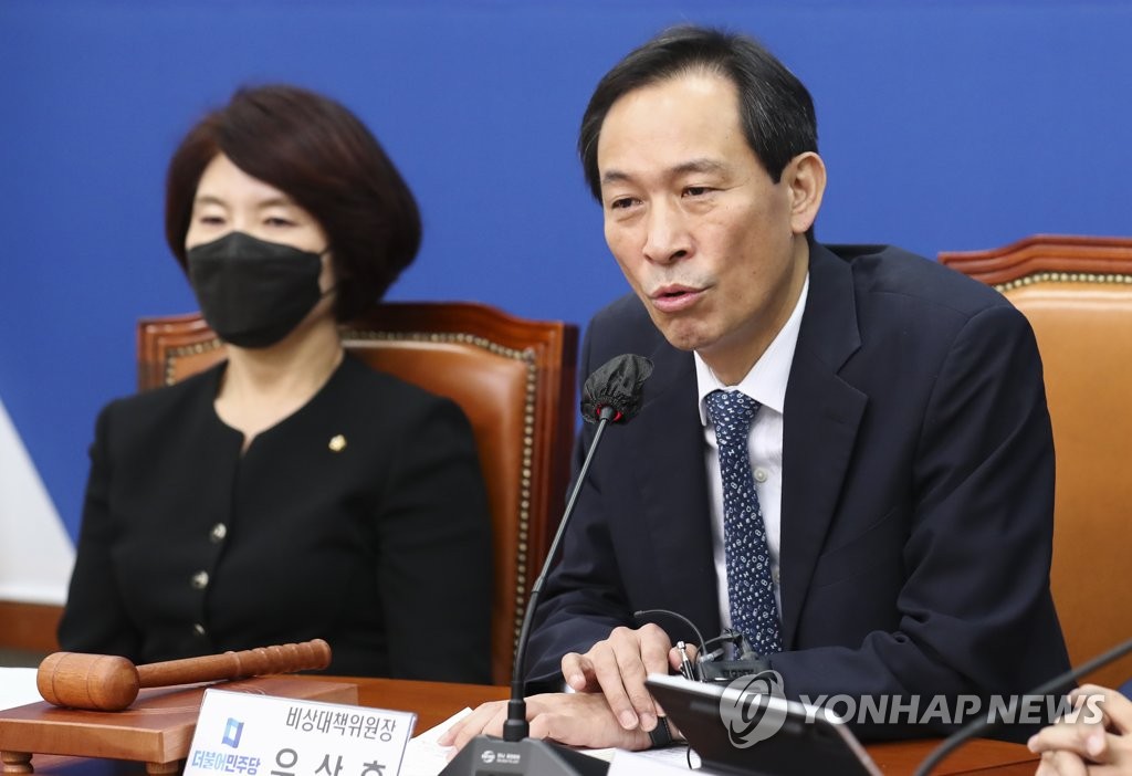 발언하는 우상호 비상대책위원장