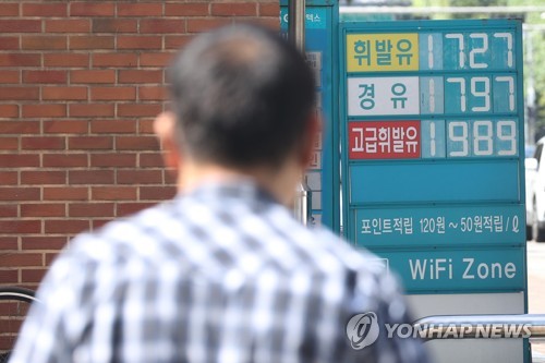 휘발유ㆍ경유 판매가 8주 연속 하락
