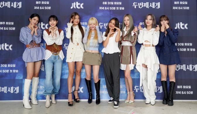 JTBC 예능 '두 번째 세계' 제작발표회