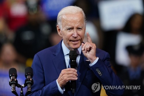 바이든 "트럼프·공화당, FBI 비난·위협 역겹다"