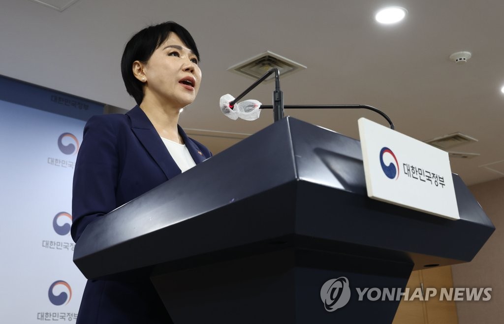 감사원 감사 재연장 관련 발표하는 전현희 권익위원장