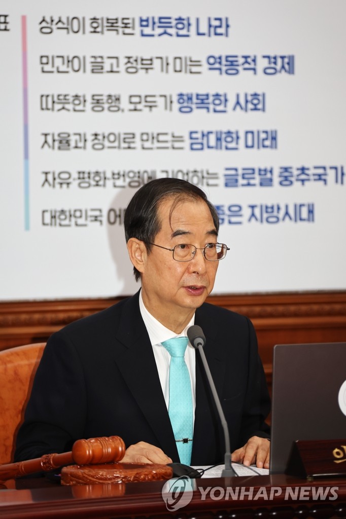 El primer ministro, Han Duck-soo, habla durante una reunión del Gabinete, celebrada, el 20 de septiembre de 2022, en el complejo gubernamental de Seúl.