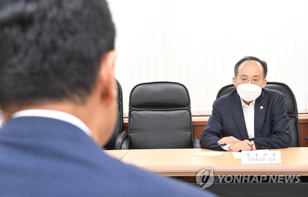 추경호 부총리, 외환·금융시장 점검 및 대응방안 관련 간담회 주재