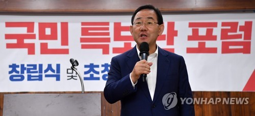 축사하는 주호영 원내대표