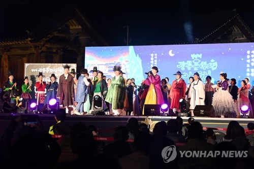 3년 만에 정상으로 돌아온 강릉문화재야행 개막