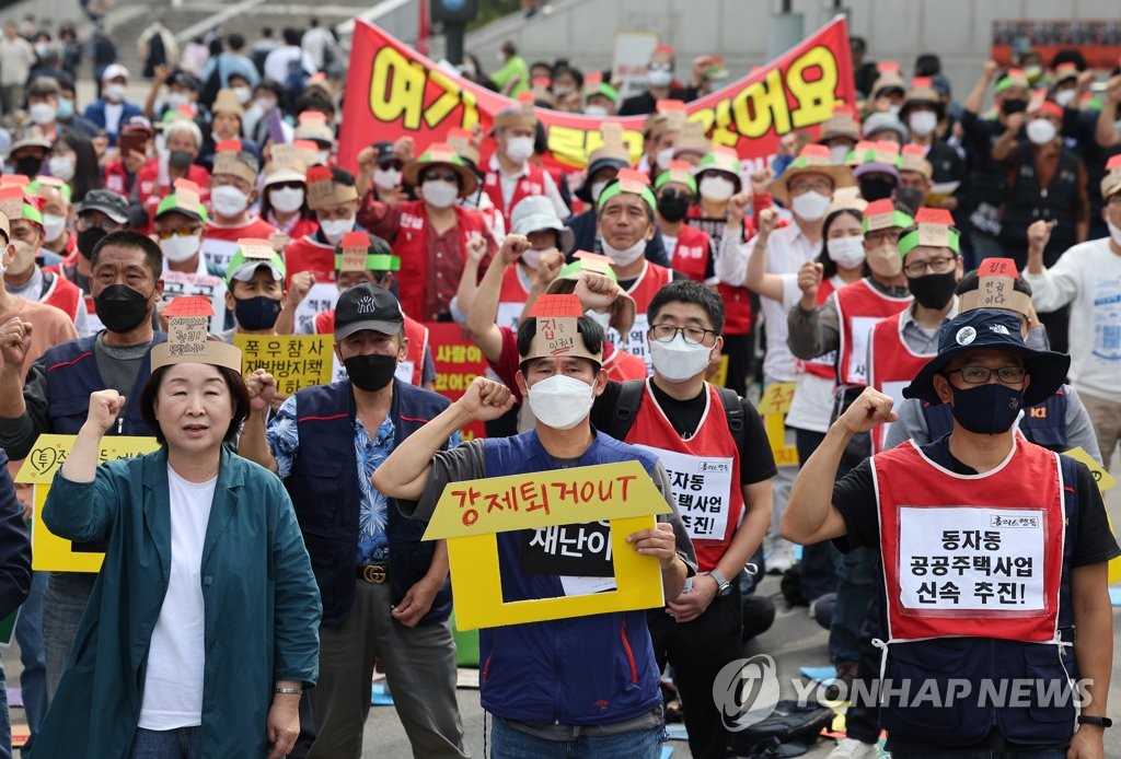 2022 세계 주거의 날, 주거권 대행진