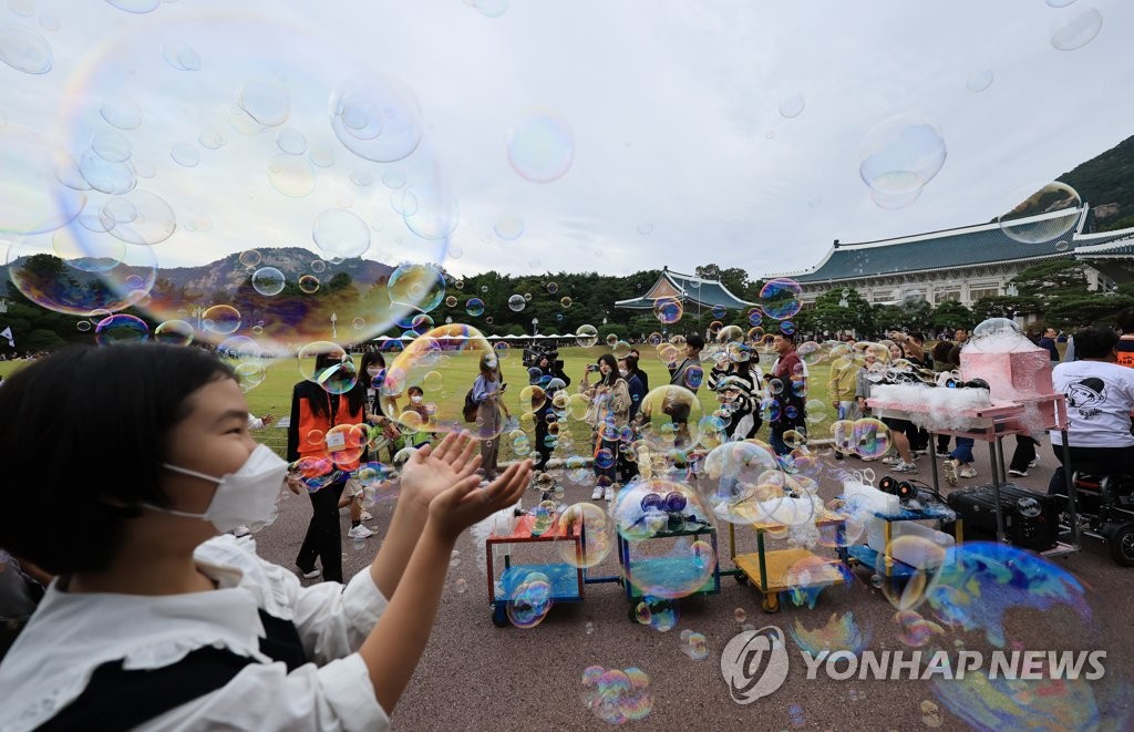 청와대에 방울방울