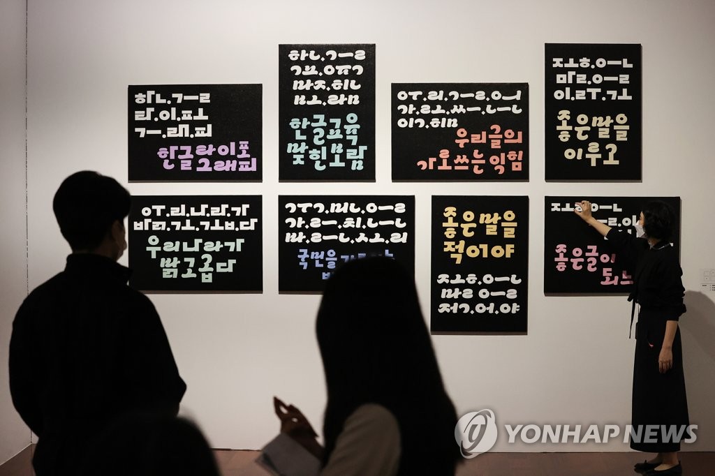 '말의 형태'