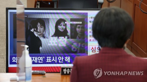 김건희 여사 대역 고지 관련 질의 듣는 권태선 방송문화진흥회 이사장