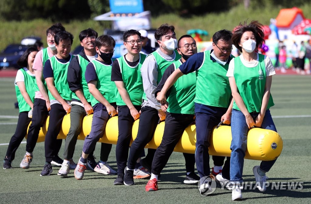 가을운동회