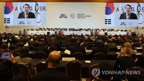 ANOC 총회 기조연설하는 윤석열 대통령