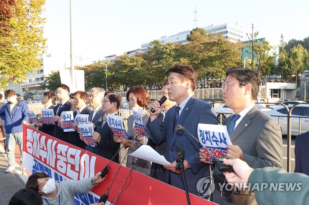 중앙당사 압수수색 관련해 기자회견 하는 민주당 법사위원들