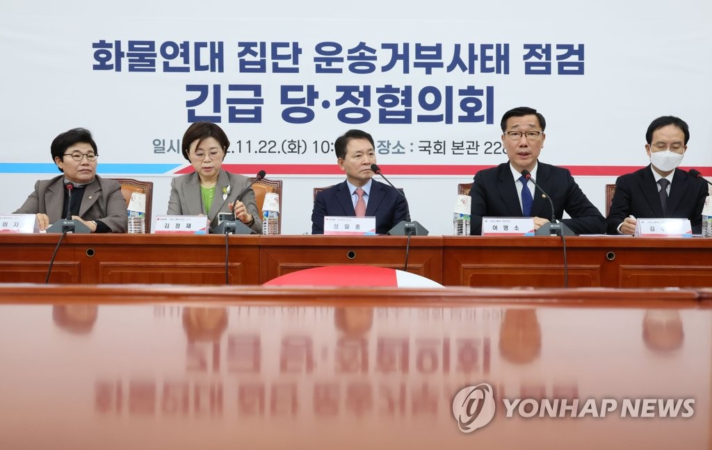 발언하는 어명소 국토교통부 2차관