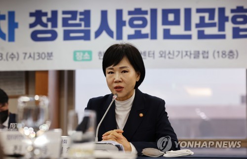 인사말하는 전현희 국민권익위원장