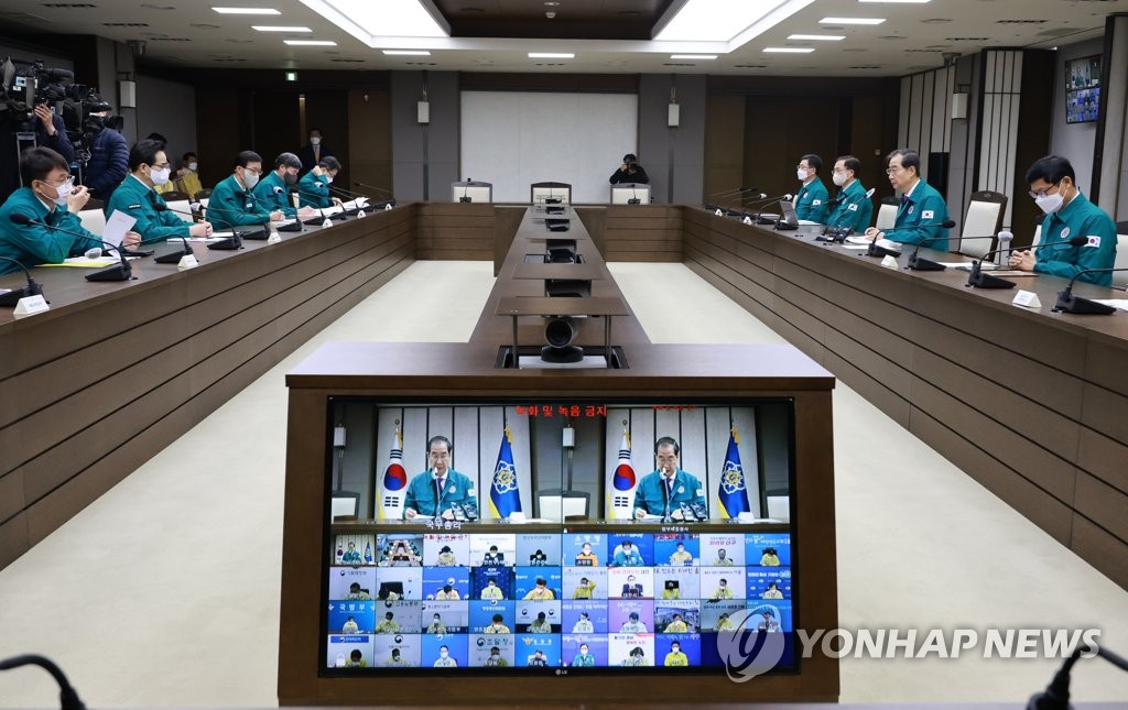 한덕수 총리 주재 중대본 회의