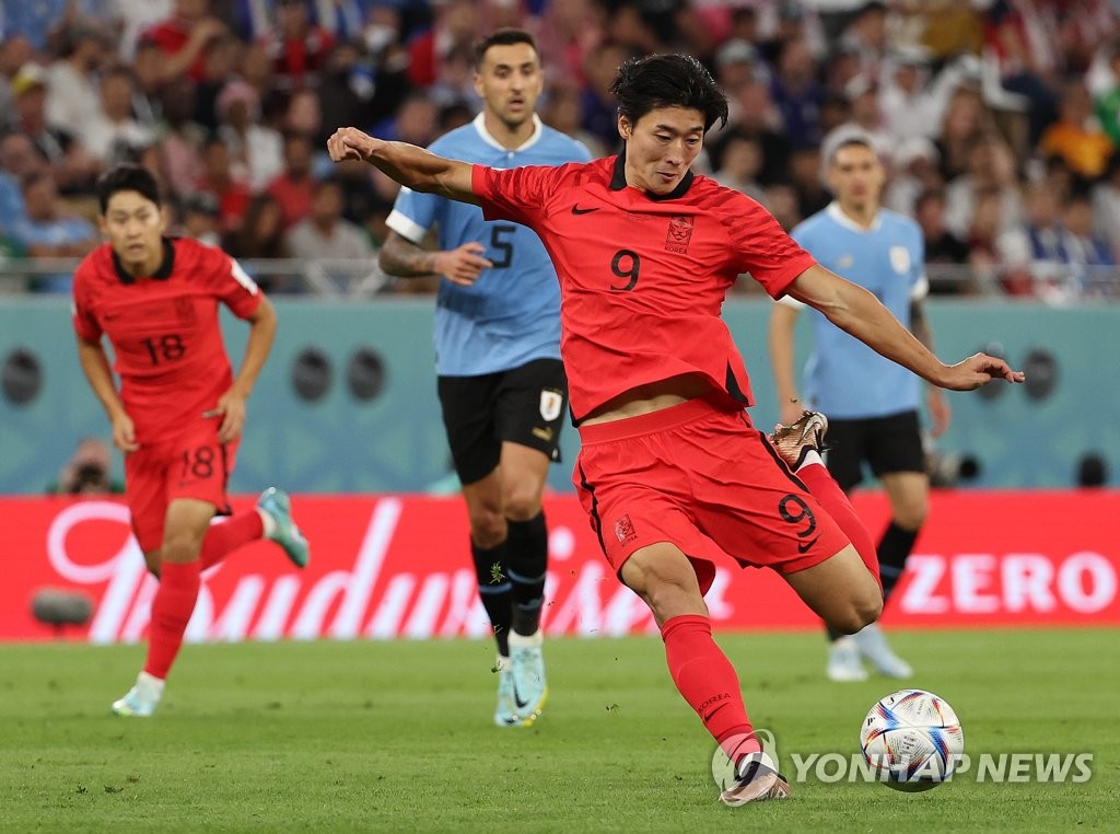South Korea-Uruguay match South Korea-Uruguay match
