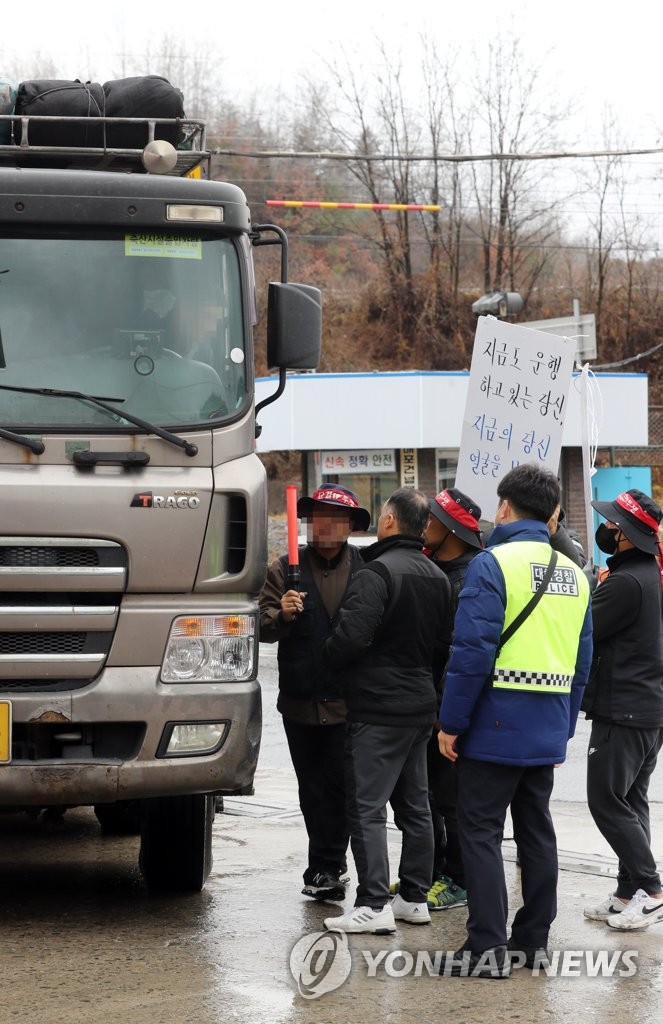 시멘트 출하 나서는 비조합원 차량 막아서는 화물연대