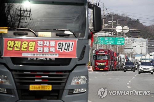화물연대 파업 일주일째, 운행 멈춘 화물차