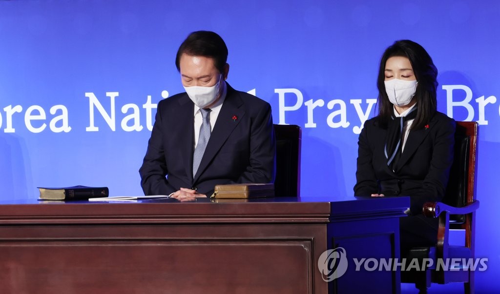 기도하는 윤석열 대통령 내외