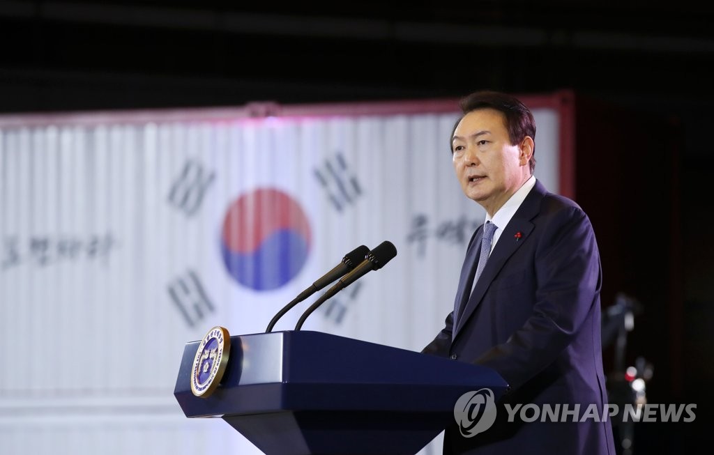 무역의날 기념식 축사하는 윤석열 대통령