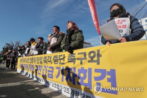 화물연대 탄압 중단 촉구하는 노조법 개정 운동본부