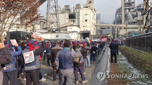 민주노총 충북본부 한일시멘트 단양공장 앞 '총파업 결의대회'