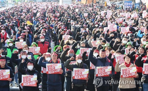 구호 외치는 민주노총