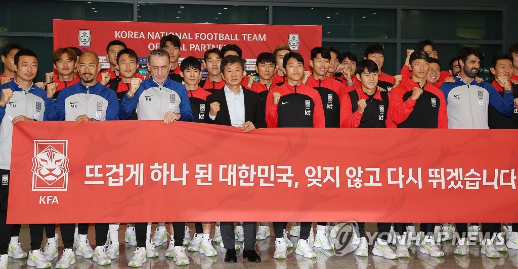 La selección de fútbol regresa de la Copa Mundial La selección de fútbol regresa de la Copa Mundial