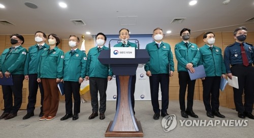 철강·석유화학 업무개시명령 발동