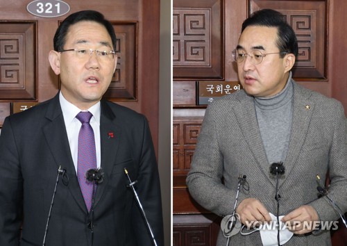 양당 원내대표