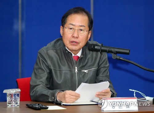 인사말 하는 홍준표 대구시장