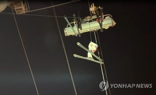 구조되는 알펜시아스키장 리프트 이용객