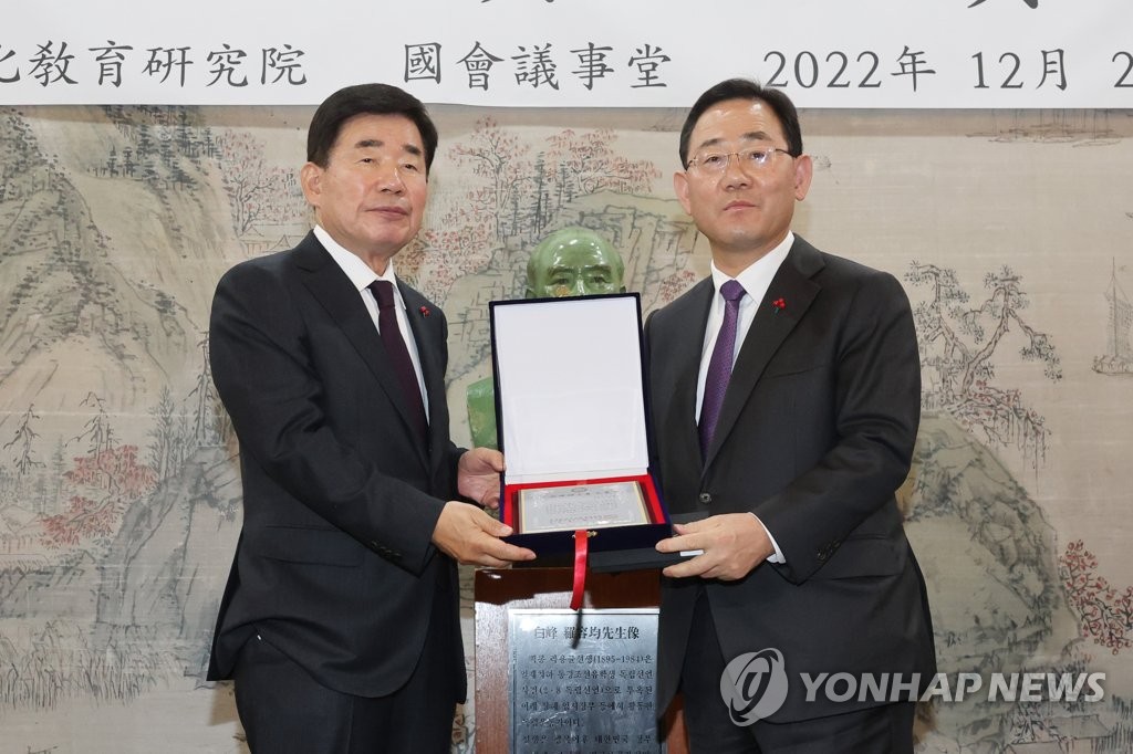 주호영 원내대표, 제24회 백봉신사상 대상 수상