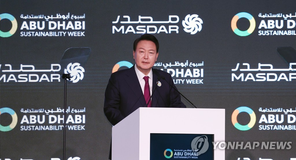 Le président Yoon Suk Yeol prononce un discours liminaire à la cérémonie d'ouverture de la Semaine de la durabilité d'Abou Dhabi, le lundi 16 janvier 2023 (heure locale), au Centre national des expositions d'Abou Dhabi (ADNEC).