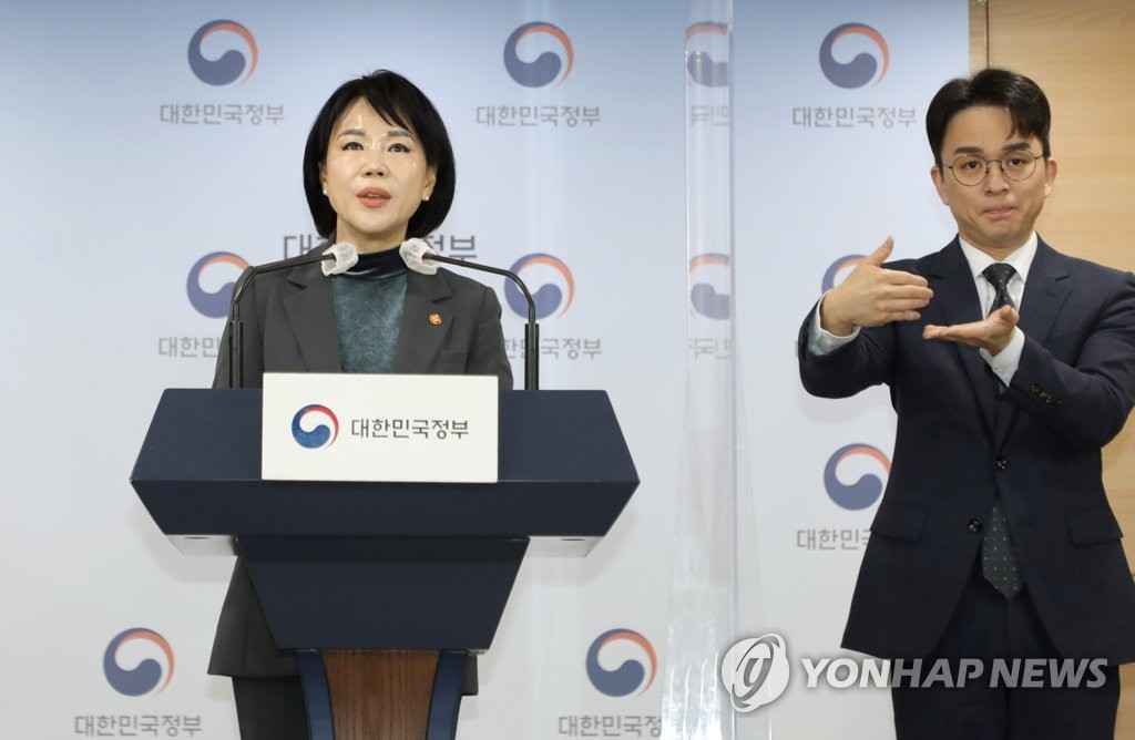 브리핑하는 전현희 국민권익위원장
