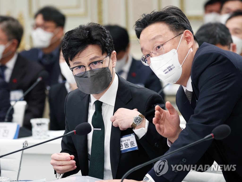 법무부 업무보고 참석한 한동훈 법무부 장관
