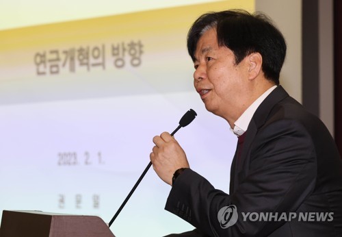권문일 국민연금연구원장, 연금개혁의 방향 강연