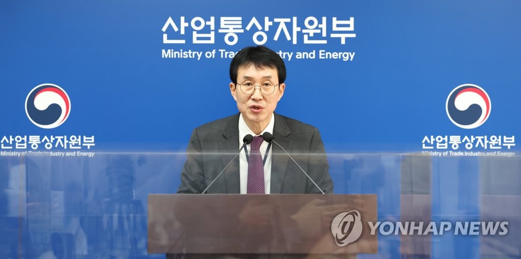 산업부 '지난달 수출액, 전년동월대비 16.6% 감소'