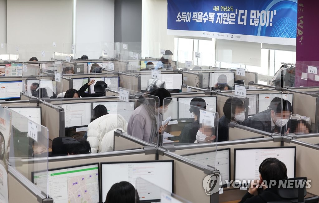 서울시, 안심소득 시범사업 참여 접수