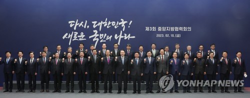 기념 촬영을 하는 윤석열 대통령
