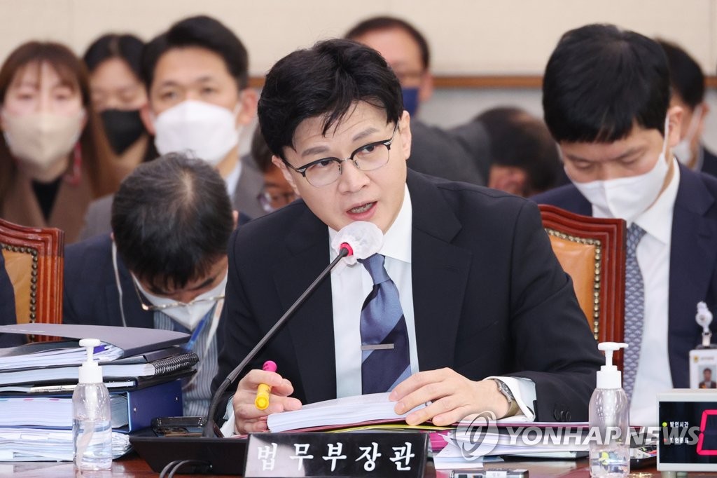 법사위 의원질의 답하는 한동훈 장관