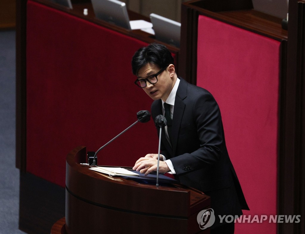 이재명 체포동의요청 이유 설명하는 한동훈
