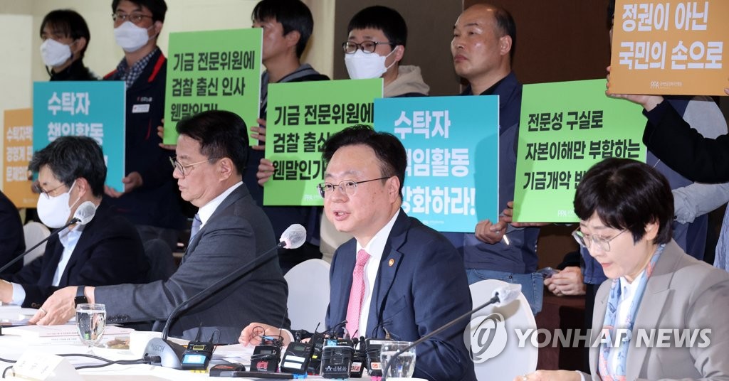 복지부 장관과 팻말