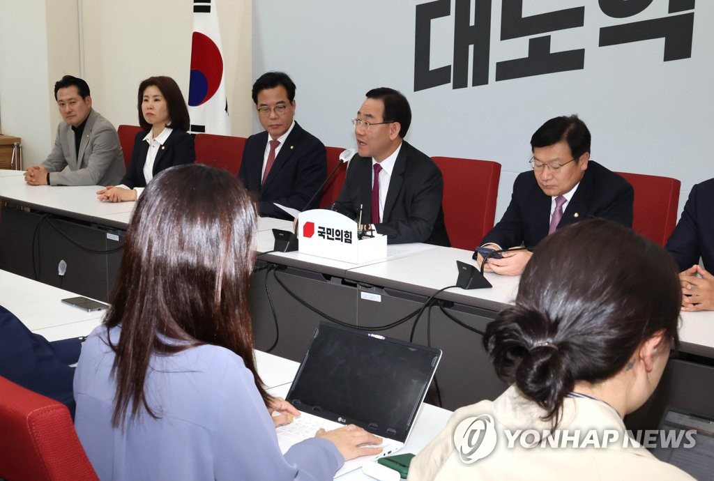 '검수완박' 헌재 판결관련 브리핑하는 주호영 원내대표