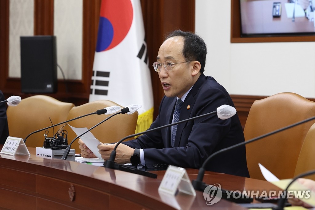 발언하는 추경호 경제부총리