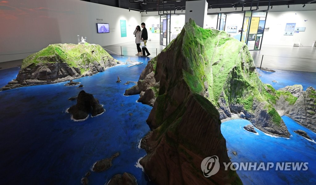 새로운 미래? 독도 억지 주장만 강화한 일본