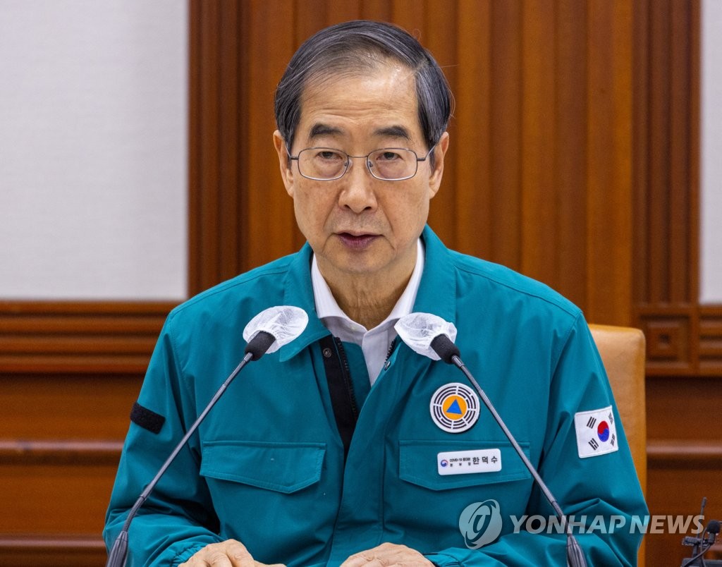 한덕수 국무총리, 코로나19 중대본 회의 발언