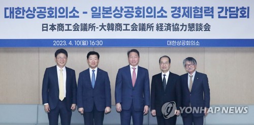 Les chambres de commerce de Corée et du Japon coopéreront pour Busan 2030