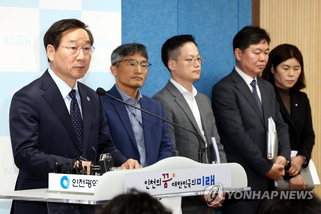 전세사기 피해 추가 지원 방안 발표하는 유정복 시장